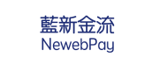 藍新金流